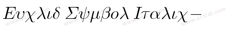 Euclid Symbol Italic字体转换